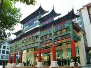 International Hotel Lijiang  Exterior photo